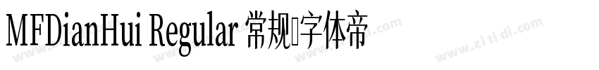 MFDianHui Regular 常规字体转换